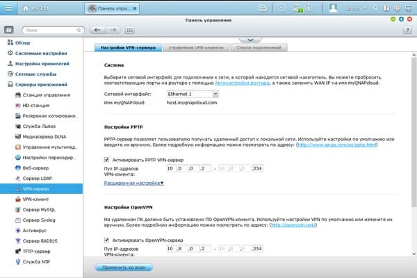 Веб-интерфейс QNAP HS-251