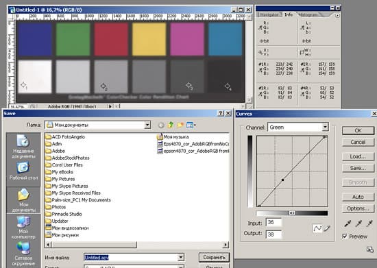 Настройка изображения с помощью кривых и якорей-пипеток