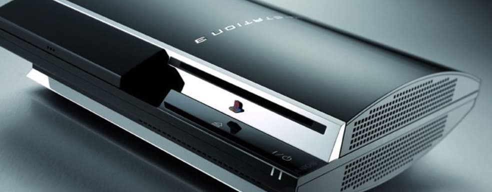 PS3 скоро потеряет одну важную возможность