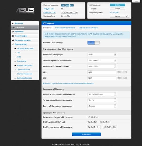 Настройки альтернативной прошивки Asus RT-N11P Настройки альтернативной прошивки Asus RT-N11P