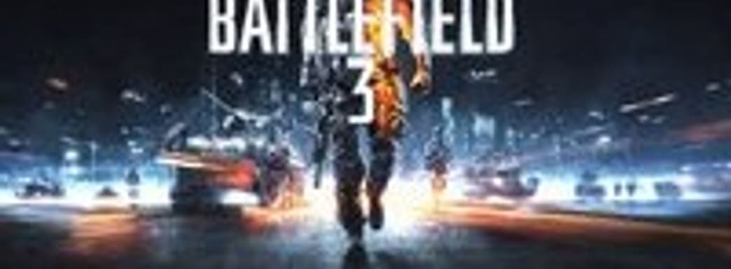 Launch-трейлер Battlefield 3