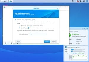 Модуль USB Copy
