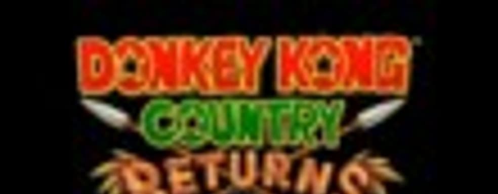 Трейлер Donkey Kong Country Returns 3D 