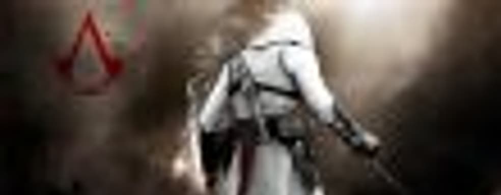 Разработчик Assassin’s Creed о конкуренции с The Legend of Zelda: Breath of the Wild и другими проектами