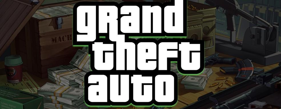 Годовой доход серии Grand Theft Auto превысил 1 миллиард долларов