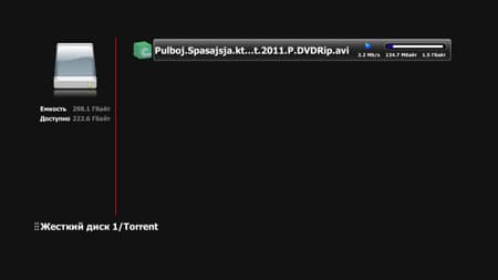 Медиаплеер 3Q Q-bix F260HW