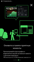 Экшн-камера Olympus TG-Tracker