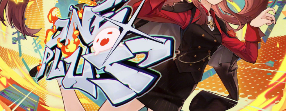 Ху Тао из Genshin Impact вдохновила на создание смартфона One Plus. Опубликованы фото стильного устройства