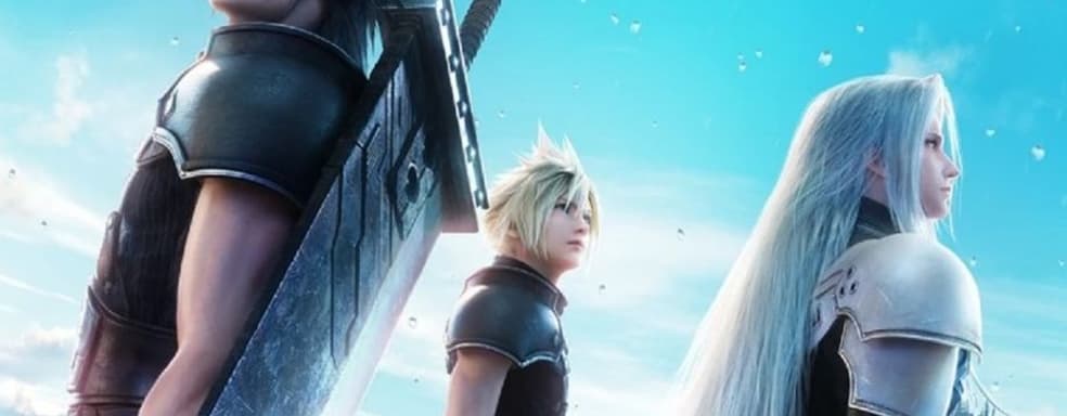 Square Enix в 2024 году анонсирует две новых игры