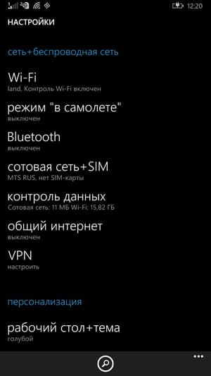 Windows Phone в BLU Win HD LTE Windows Phone в BLU Win HD LTE