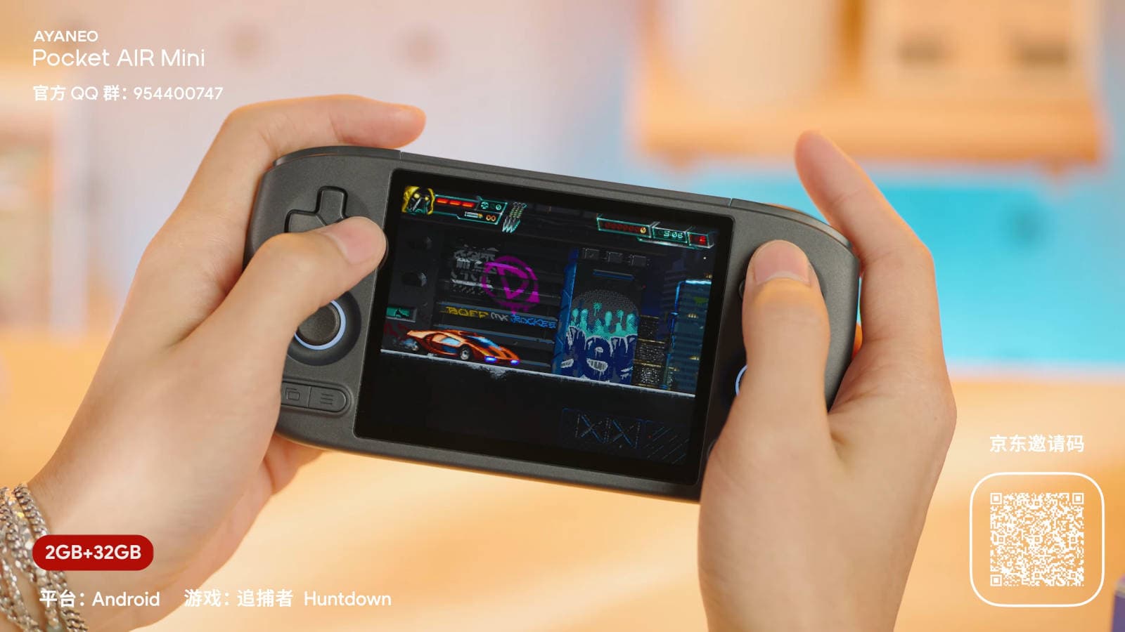 Консоль в действии