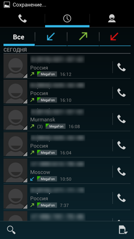 Обзор Fly IQ451. Скриншоты. Телефонные вызовы