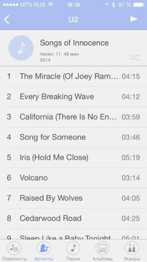 Программное обеспечение колонки Pioneer FreeMe XW-LF1
