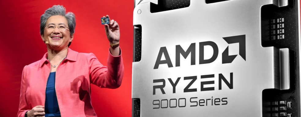 Запуск процессоров серии Ryzen 9000 перенесли из-за «неисправностей»