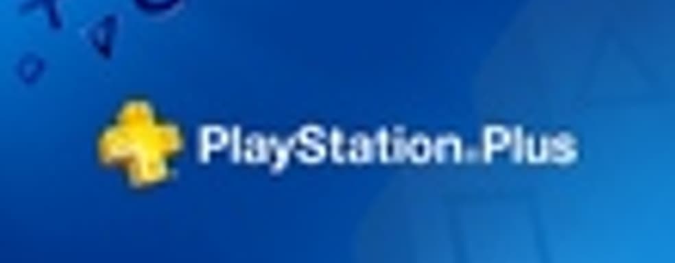 Новинки PS Plus 