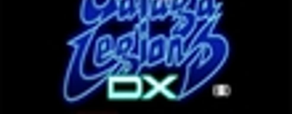 Galaga Legions DX в PSN и XBLA на этой неделе