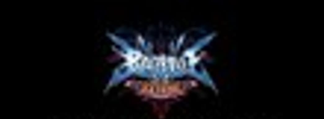 TGS-трейлер BlazBlue: Continuum Shift Extend