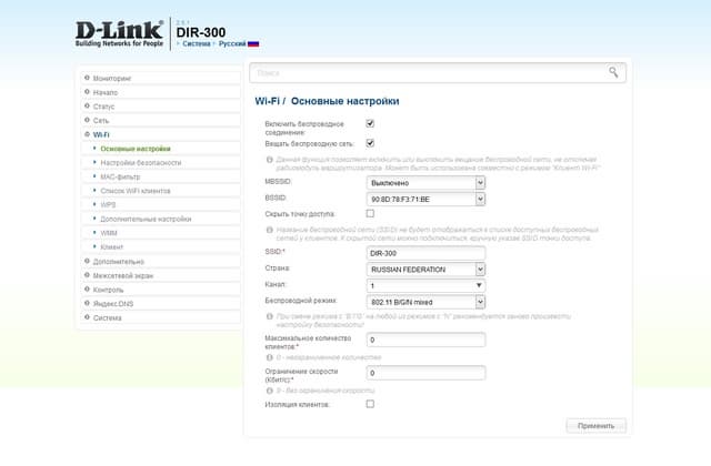 Настройка D-Link DIR-300S
