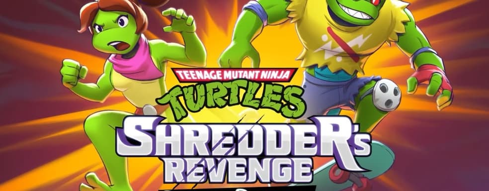 TMNT: Shredder's Revenge Scores получила дополнение Radical Reptiles