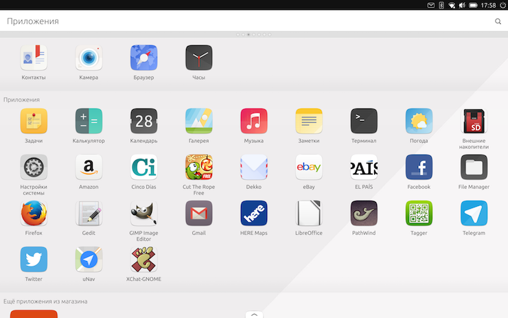 Скриншот BQ Aquaris M10 Ubuntu Edition