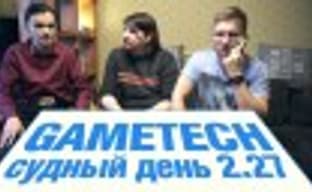 Судный день 2.27: Assassin’s Creed: Unity и Rogue, Halo 5, Overwatch, Starcraft 2  и многое другое
