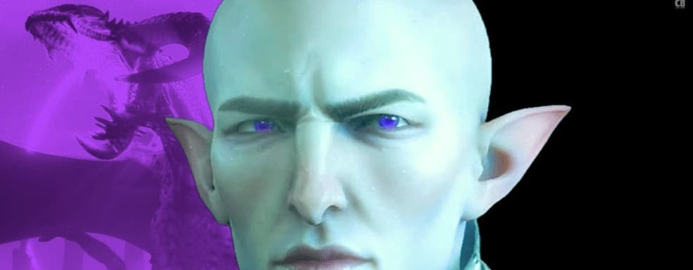 Игроки Dragon Age: Veilguard недовольны значимым изменения сюжета предыдущих игр. «Где расизм?»