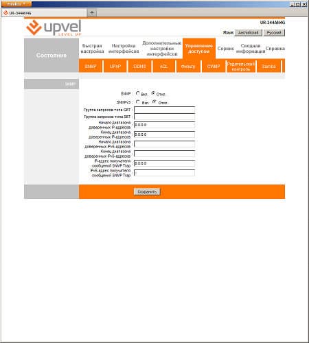 Настройка роутера Upvel UR-344AN4G Настрока роутера Upvel UR-344AN4G