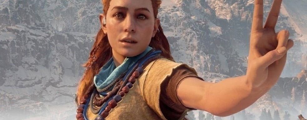 Horizon Zero Dawn Sales Reach 20 Million Copies