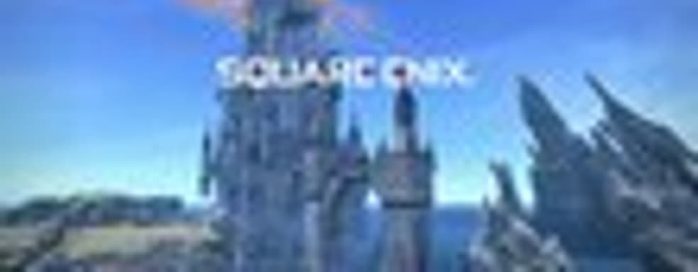 Final Fantasy XIV: A Realm Reborn для PS4 стартует сегодня