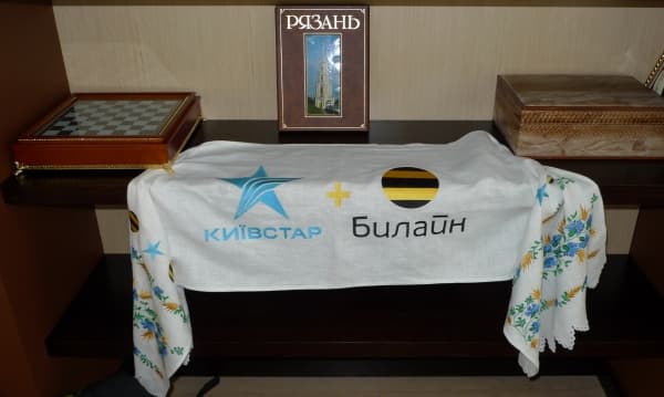 музей билайн