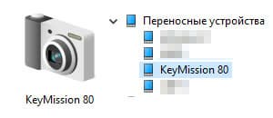 Экшн-камера Nikon KeyMission 80