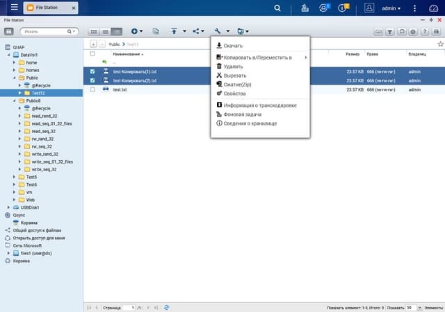 Интерфейс QNAP TVS-863+ Интерфейс QNAP TVS-863+