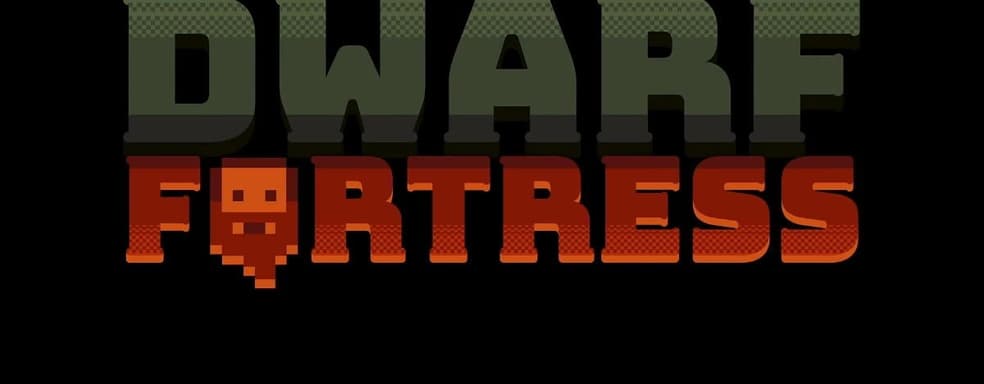 Легендарный долгострой Dwarf Fortress выходит в Steam с обновленным внешним видом
