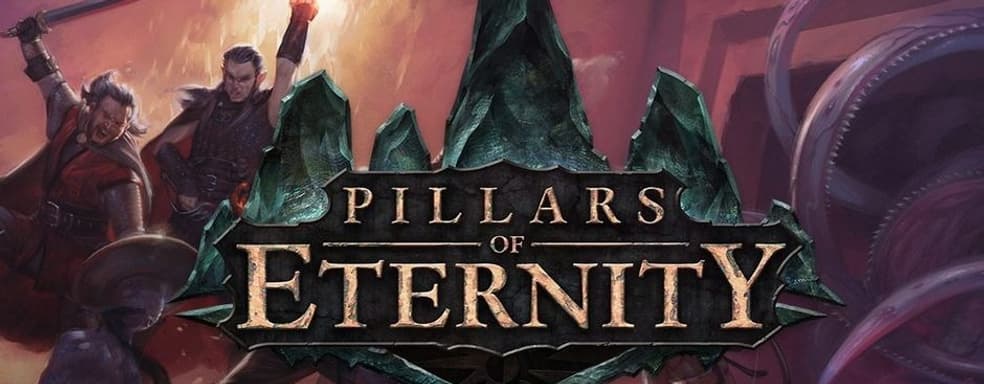 Неожиданное обновление Pillars of Eternity. Ролевая игра получит режим, который изменит правила