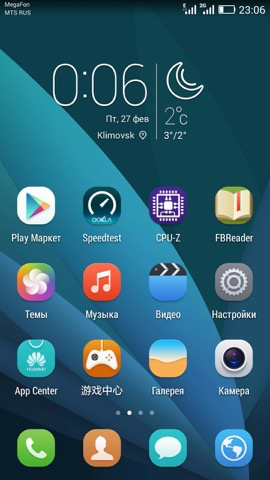 Обзор Honor Play 4X. Скриншоты. Основной экран системы