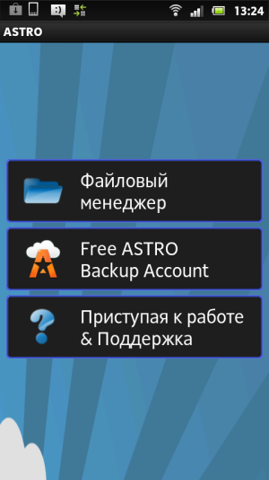 Обзор коммуникатора Sony Xperia sola