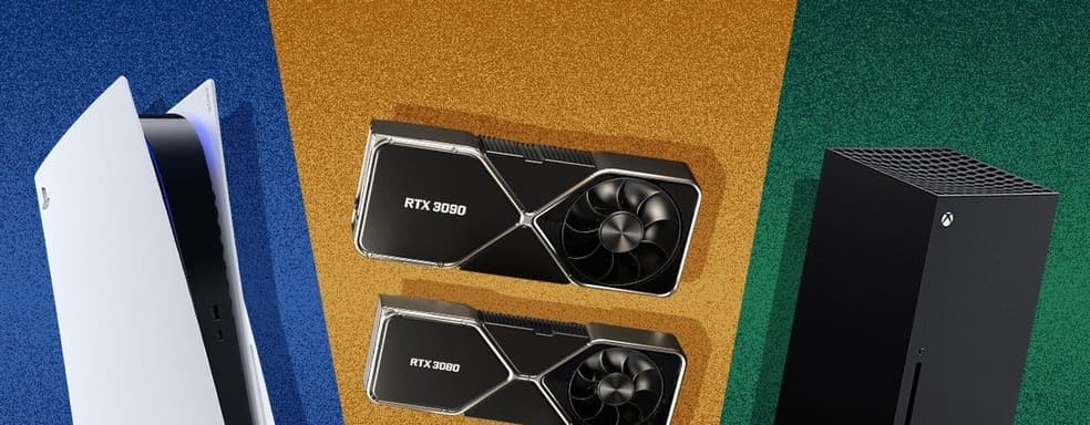 Консоли, видеокарты и процессоры в 2022 году станут еще дороже