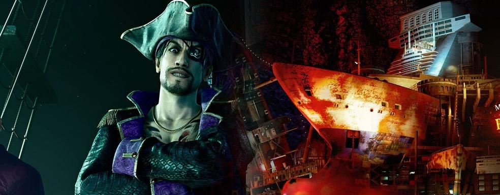 Новая жизнь Горо Мадзимы на просторах Тихого океана. Чем удивит Like a Dragon: Pirate Yakuza in Hawaii