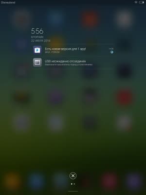 Операционная система Xiaomi MiPad