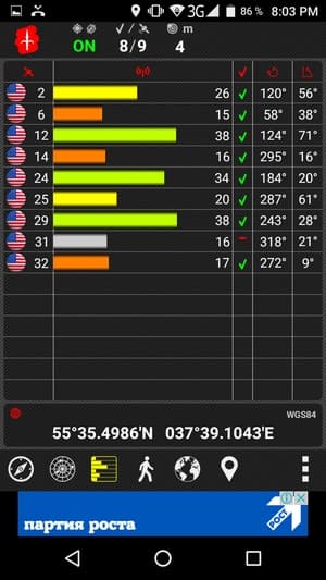 Обзор смартфона Leagoo M8