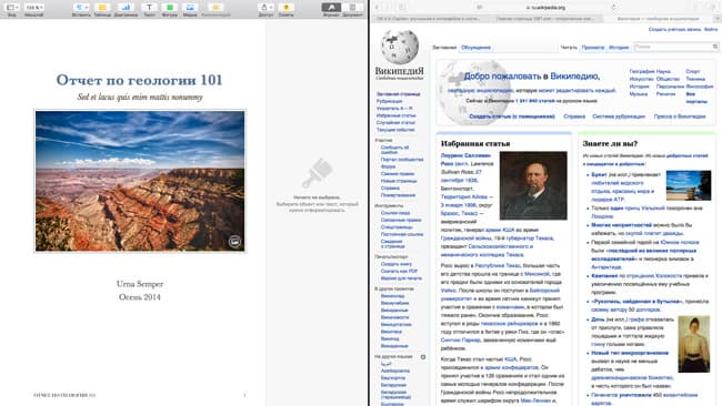 Apple OS X 10.11 El Capitan