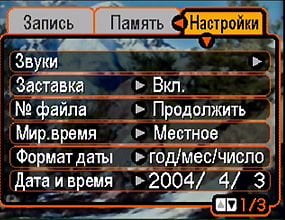 меню