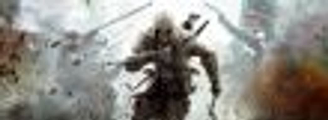 6 минут ремастера Assassin's Creed III