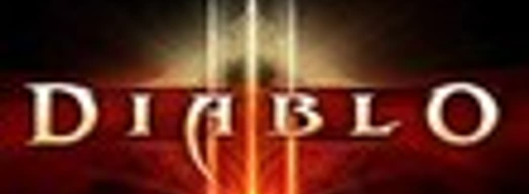 Озвучка Diablo III