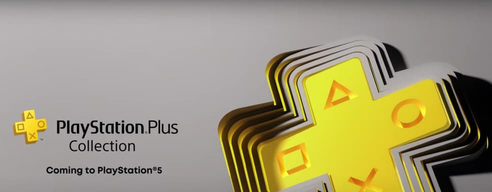 Sony жестоко наказывает владельцев PS5, предоставляющих доступ другим пользователям к PS Plus Collection