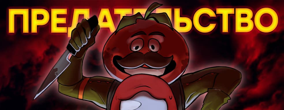 Epic Games украла Among Us. Серьезно