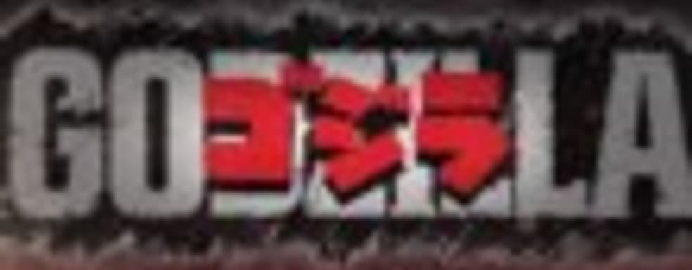 Японский трейлер Godzilla 