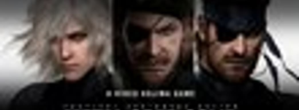 Launch-трейлер Metal Gear Solid HD Collection. Оценки