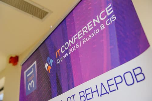 Кипр, Пафос, осенняя дилерская конференция