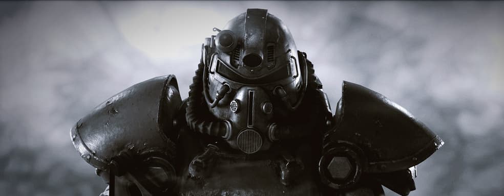 Названо количество поигравших в Fallout 76 за пять лет. Развитие игры продолжится